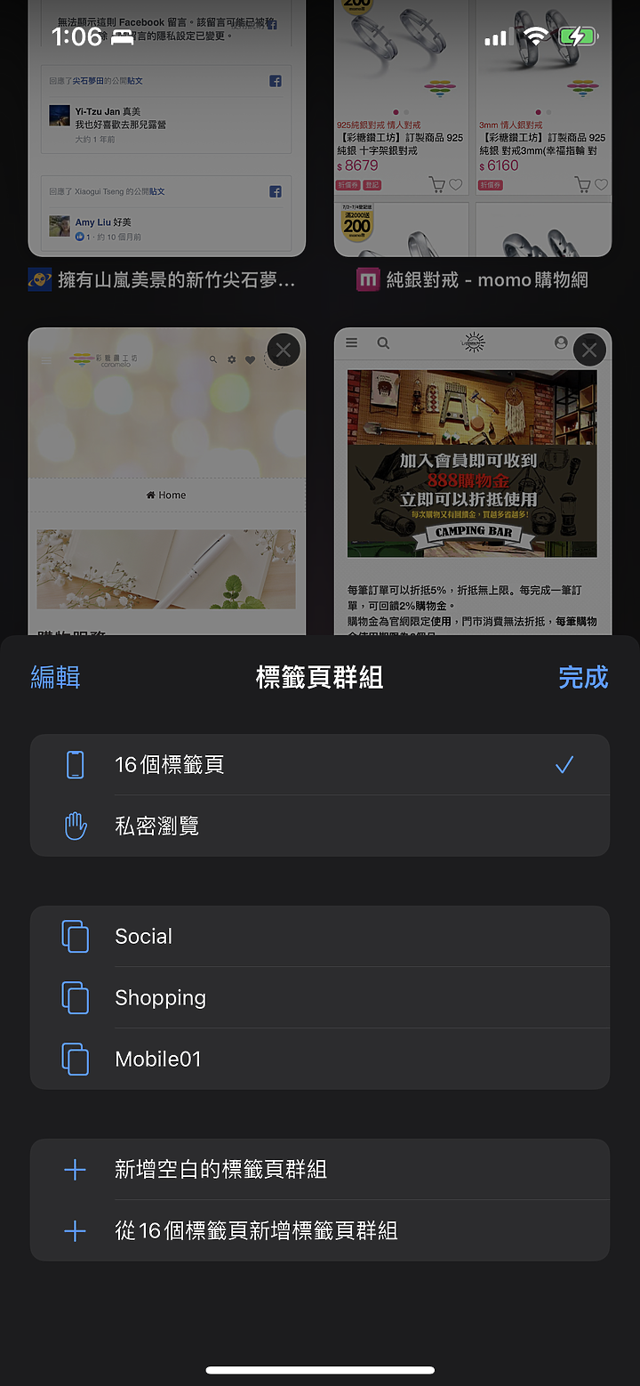 Apple M1 MacBook with macOS Monterey 實用與樂趣的絕妙整合!