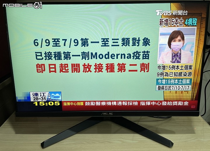 性價比取向 ASUS 27吋 IPS 護眼抗菌螢幕 VY279HE 簡單開箱