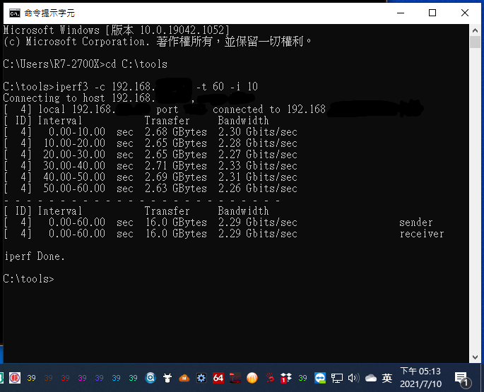 點我看大圖 (DSM 7.2.2-72806可用) 群暉 DS423+ 直上2.5G網路攻略 (含開機自動重啟指令)