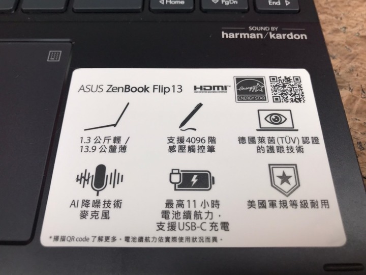 [OL 出任務] Zenbook Flip 13 UX363 靈活翻轉出絕佳應用情境