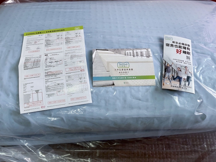 台南床墊推薦|業界獨家保固六年|sonmil天然乳膠床墊|歐盟ECO認證寢具