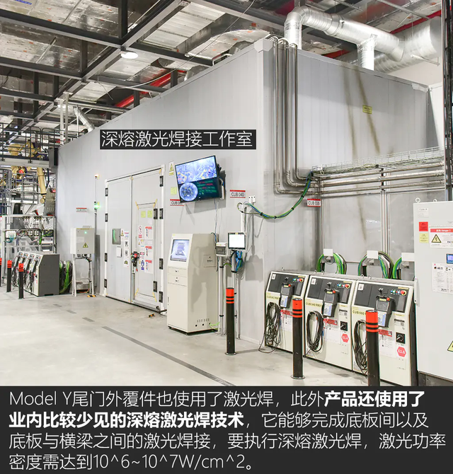 《TESLA消息》顛覆傳統 深度揭秘特斯拉上海超級工廠(下) [汽車之家]