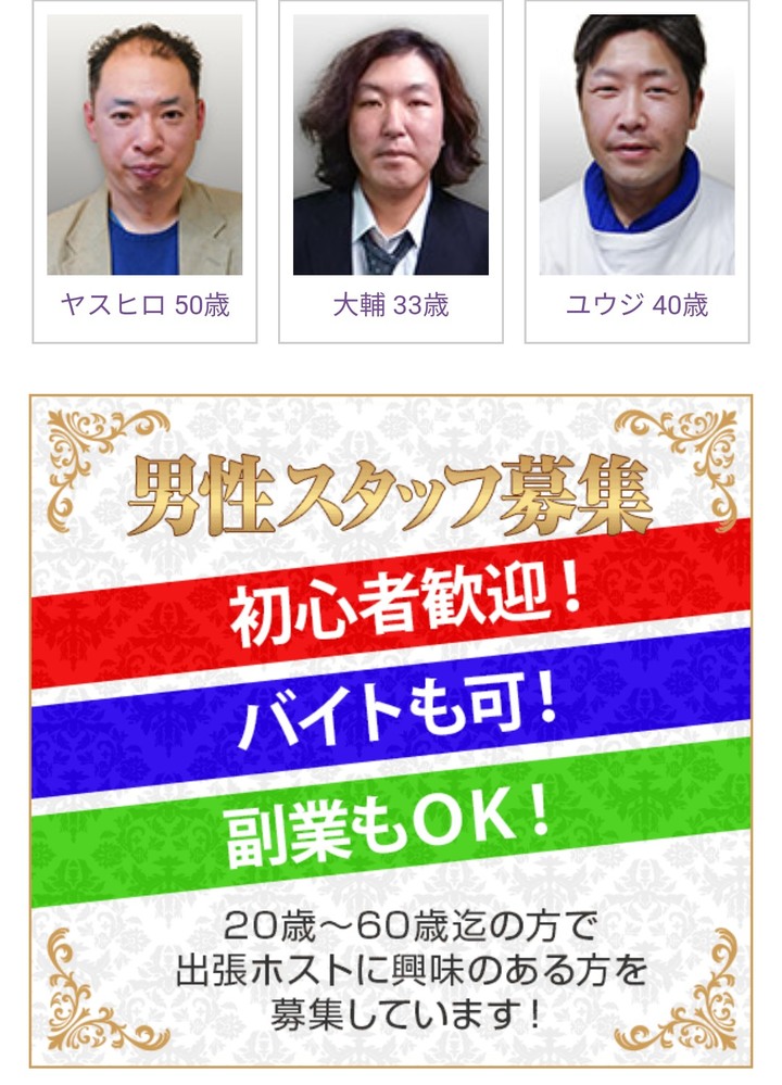 日本第一老牛郎店