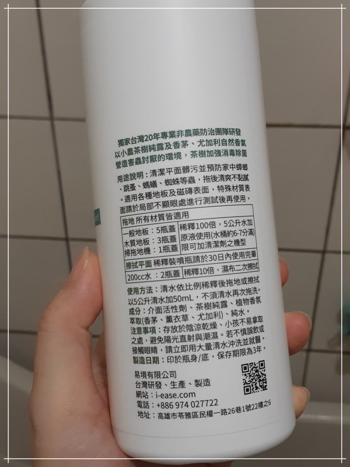 跟我來場障礙賽吧！LG M9 MAX 銳眼雙旋拖地機器人！