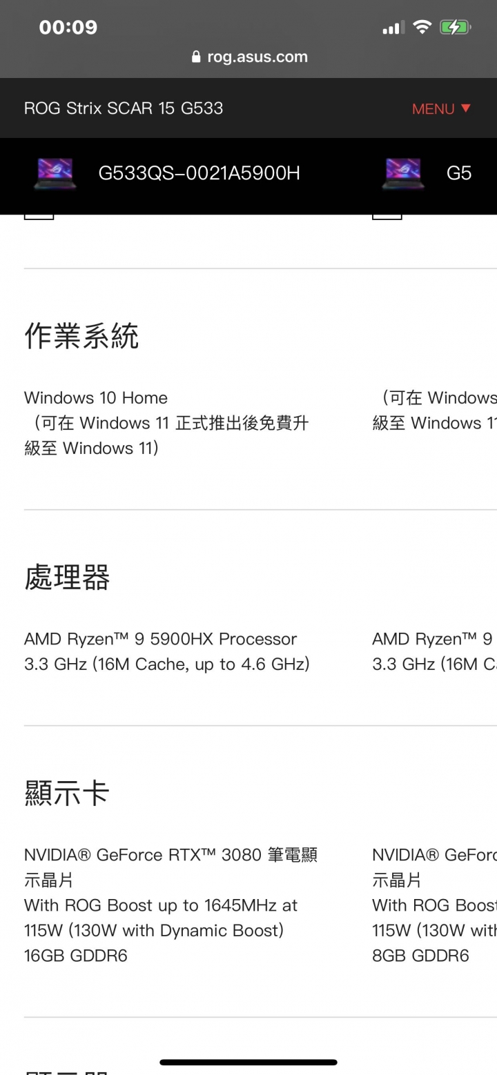asus rog scar15問題請教
