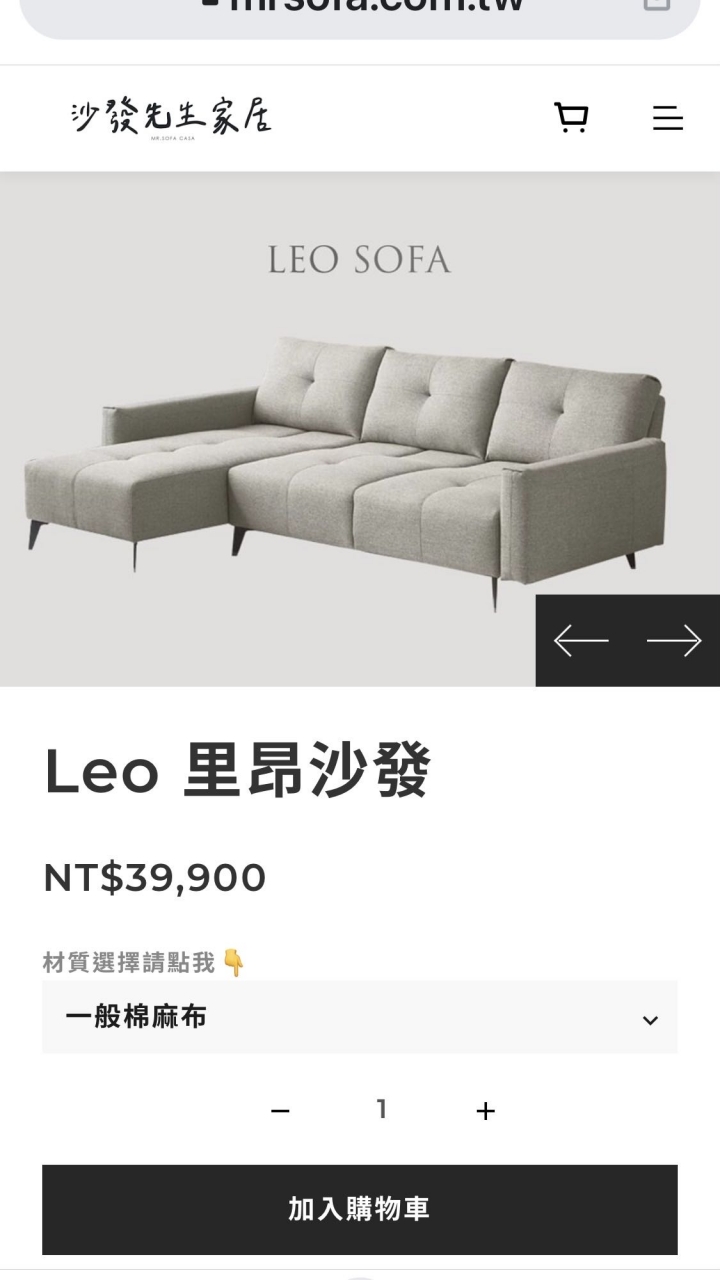 貓抓布還是棉麻布好