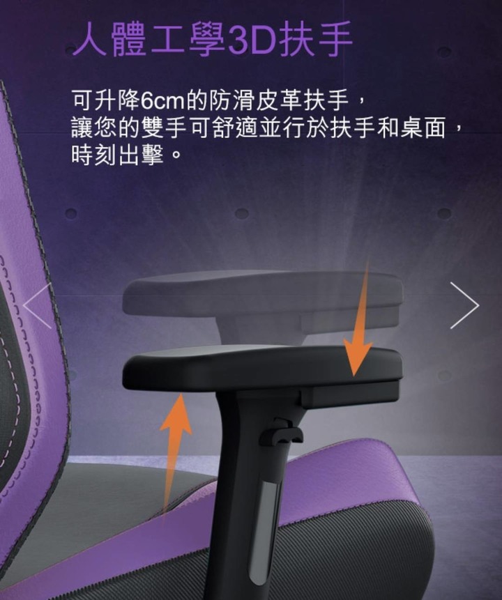 降級解封？後疫情時代的舒壓醒目OSIM神器！電競天王椅與護眼樂