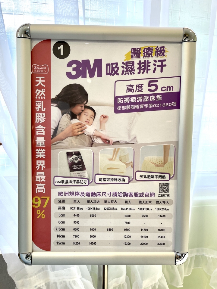 台南床墊推薦|業界獨家保固六年|sonmil天然乳膠床墊|歐盟ECO認證寢具