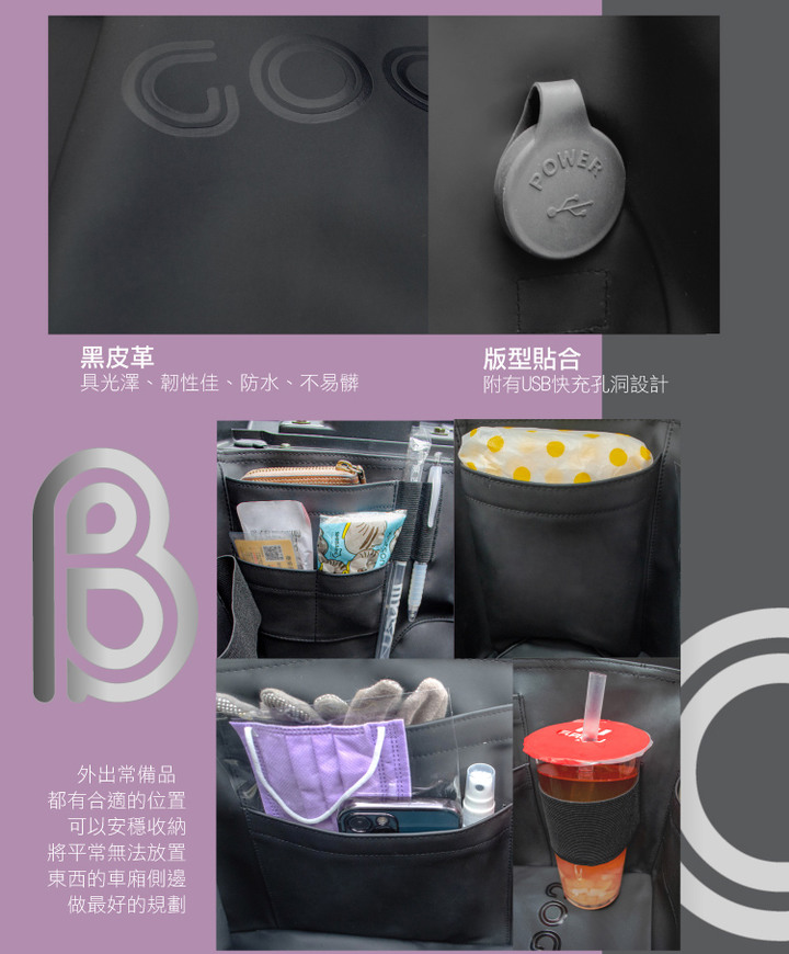 J BUBU 置物箱內帶 GOGOBIZ廠商製作 開箱文