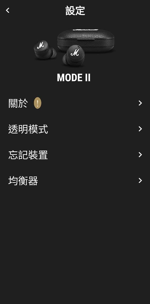 Marshall Mode II 無線藍芽耳機首發測試~