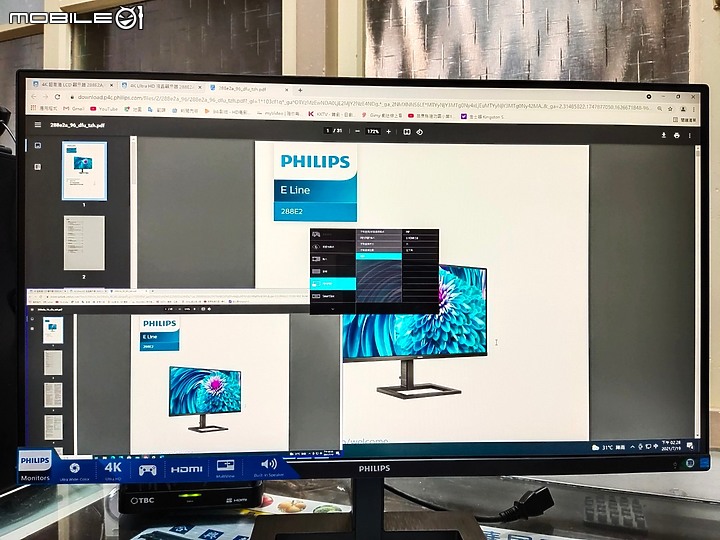 [Monitor 顯示器] 雞蛋糕爸爸的宅男之路"CP值之魂"~ Philips飛利浦 4K Ultra HD 液晶顯示器288E2A