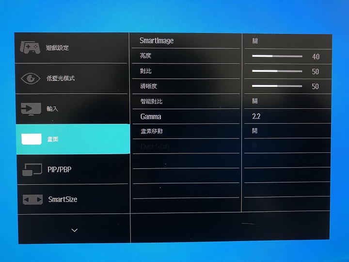 給你不同凡響的視覺體驗PHILIPS 28型 288E2A 4K IPS顯示器開箱測試
