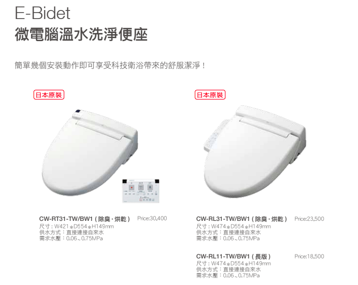 浴缸衛浴室想改成乾濕分離,請益衛浴品牌與更換設備