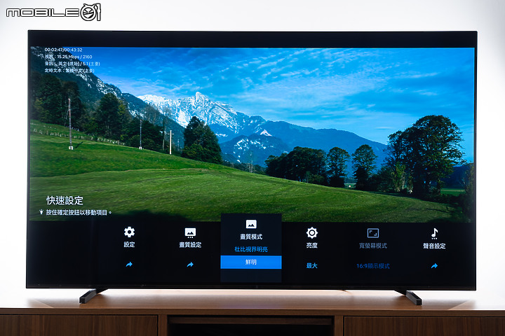 Sony BRAVIA XR 65A80J OLED 智慧顯示器 跨越視覺感官的娛樂體驗