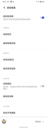 vivo Y52 5G試用|續航超群的5G入門之選