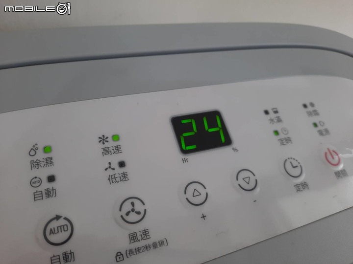 【開箱】Honeywell 節能除濕機 11L ( CF0.5BD20TT ),一天居然倒了3.4桶水