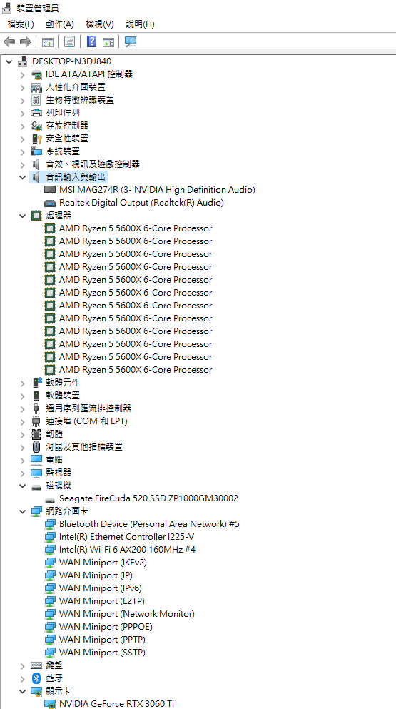 AMD Ryzen 5 5600X 開箱+X570S主機板效能表現分享
