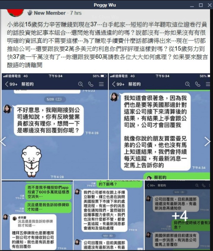 點我看大圖