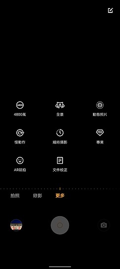 vivo Y52 5G試用｜續航超群的5G入門之選