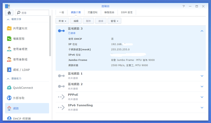 點我看大圖 (DSM 7.2.2-72806可用) 群暉 DS423+ 直上2.5G網路攻略 (含開機自動重啟指令)