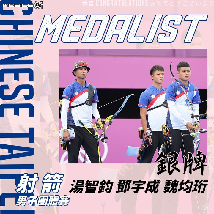 東京奧運5日賽況、賽程總整理 空手道女神登場!
