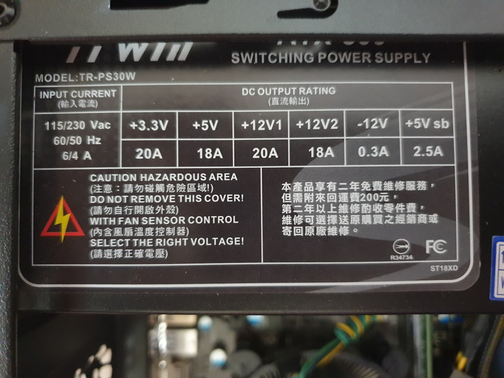 [請益]老電腦想換顯卡，擔心電源的瓦數不夠(12V分兩路)