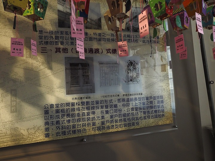 彰化市公會堂|彰化藝術館|八卦山紅毛井 — 日治時期興建之大型民眾聚會場所,與後方的400年古井