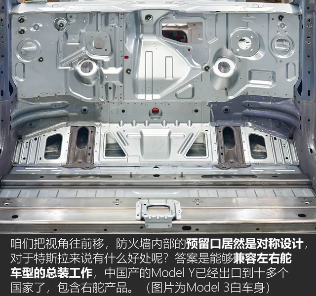 《TESLA消息》顛覆傳統 深度揭秘特斯拉上海超級工廠(下) [汽車之家]