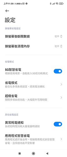紅米Note10 5G及Note10S 拍照、電力試用:雖有妥協 但也有突出的表現