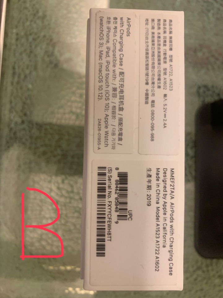 如何從外包裝分辨AirPods的真假?