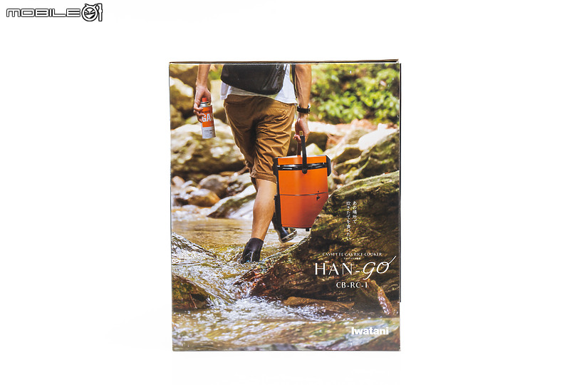 Iwatani 岩谷瓦斯炊飯器 Han-GO CB-RC-1 戶外米食的炊煮利器!
