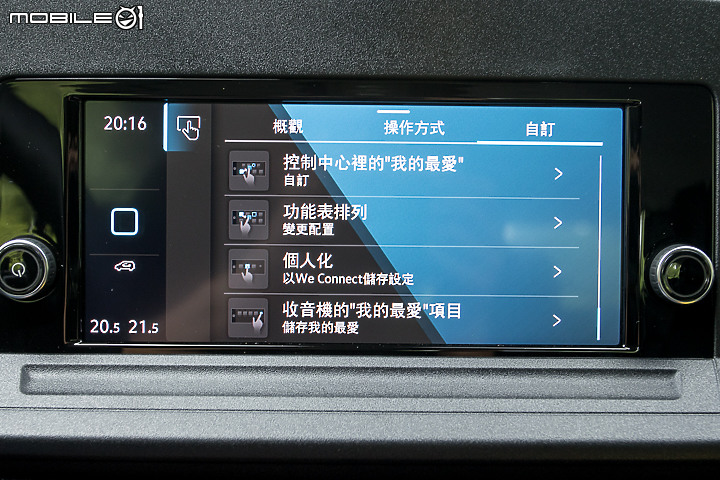 Volkswagen Caddy Maxi 試駕|好爸爸必買SUV? 這台七座MPV也很可以!