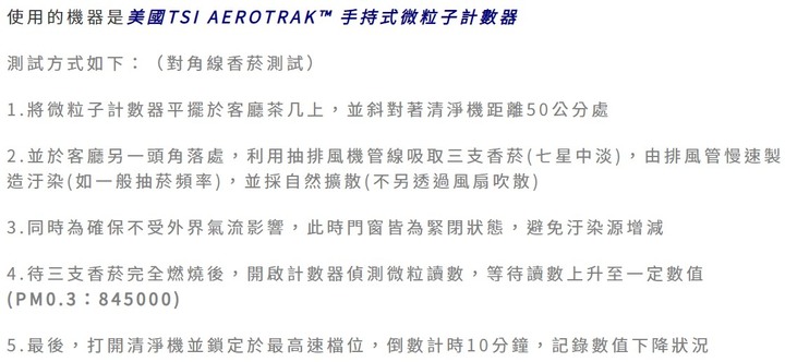 初階入門款的Dyson清淨機 到底還是循環扇呢?