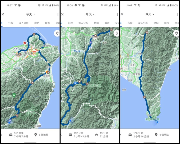 特斯拉勇闖中央山脈大縱走,電動車台灣切地瓜!