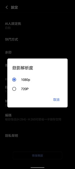vivo Y52 5G試用｜續航超群的5G入門之選