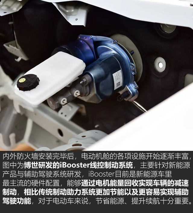 《TESLA消息》顛覆傳統 深度揭秘特斯拉上海超級工廠(下) [汽車之家]