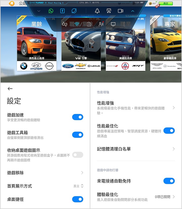 紅米Note10 5G及Note10S 拍照、電力試用:雖有妥協 但也有突出的表現