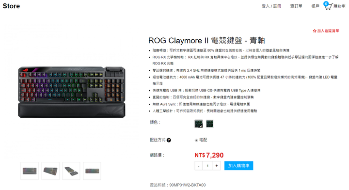 ROG RX 開箱專欄