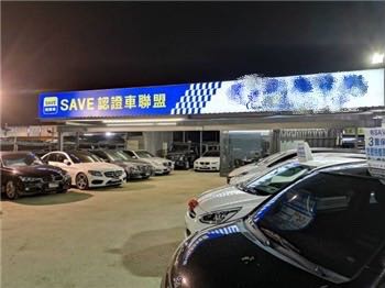 請小心無良的二手車商！KT 凱騰車業！