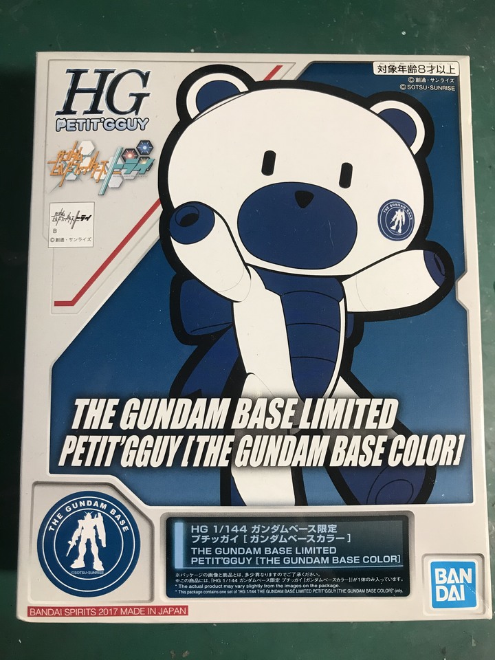 點我看大圖 輕鬆分享 ~拍照小物DIY 簡單無縫與上色分享~~~ HG PETIT GGUY 迷你凱東京限定色