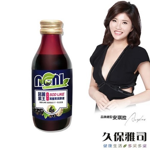 保養心得 五種健康飲分享