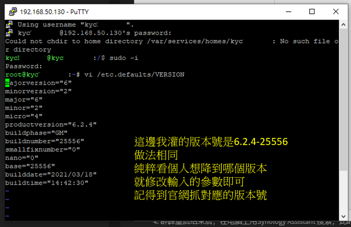 點我看大圖 (DSM 7.2.2-72806可用) 群暉 DS423+ 直上2.5G網路攻略 (含開機自動重啟指令)