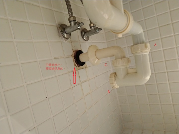 牆壁水管滲水，請教如何檢修及更換?