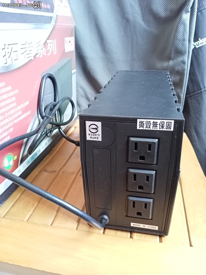 (開箱) 科風 開拓者RPT-600A 在線互動式 不斷電系統