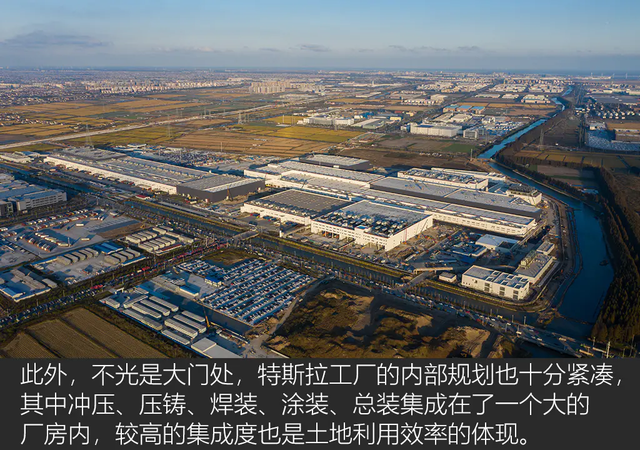 《TESLA消息》顛覆傳統 深度揭秘特斯拉上海超級工廠(上) [汽車之家]