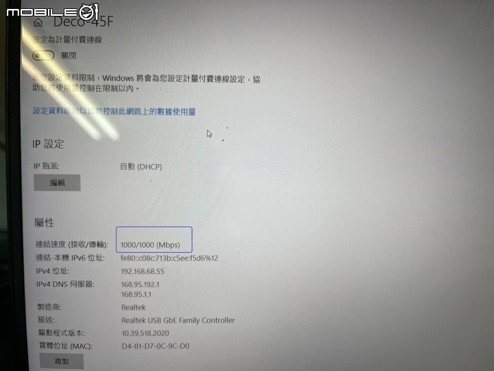 點我看大圖 Deco X90 苦澀的初體驗~~ 2022.03.15 更新進度