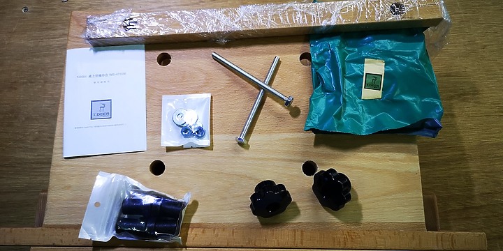 小木工桌開箱