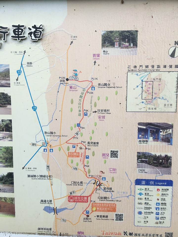 騎遊屏東三地門-安坡觀光自行車道