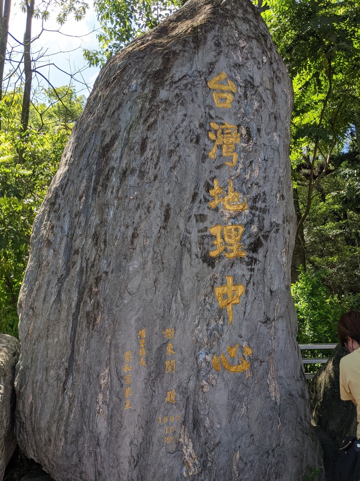 特斯拉勇闖中央山脈大縱走,電動車台灣切地瓜!