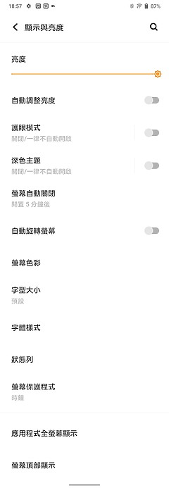 vivo Y52 5G試用|續航超群的5G入門之選